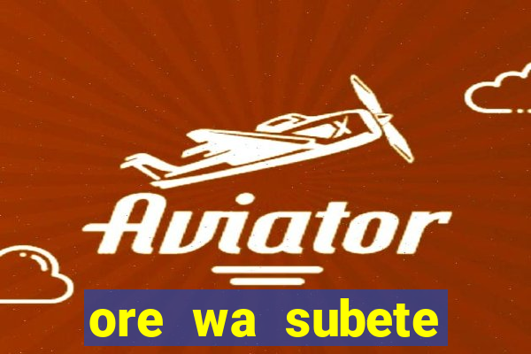 ore wa subete manga pt br
